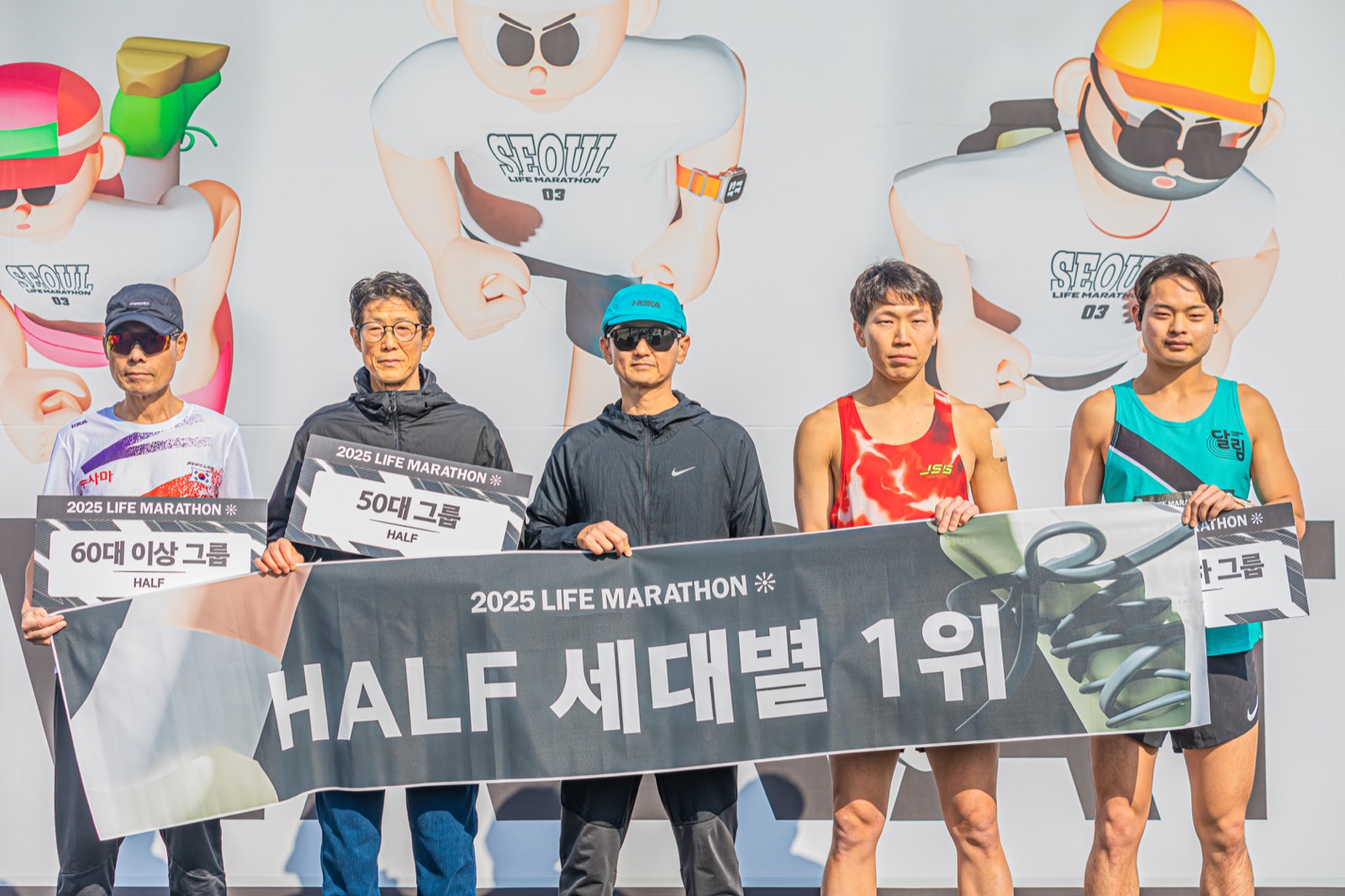 시상 대잔치!